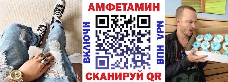 Амфетамин VHQ  блэк спрут как войти  Краснослободск 