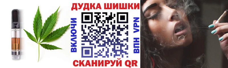 Еда ТГК марихуана  продажа наркотиков  Краснослободск 