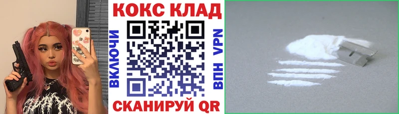Cocaine Перу  Краснослободск 