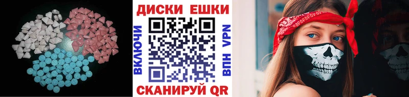 что такое наркотик Краснослободск Экстази бентли