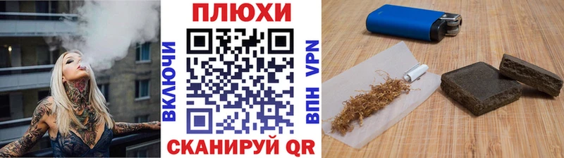 ГАШ гашик  закладка  Краснослободск 