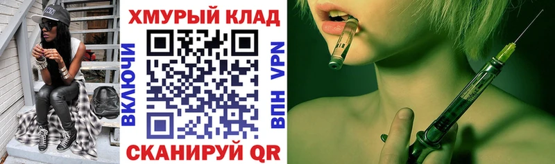 ГЕРОИН VHQ  Краснослободск 