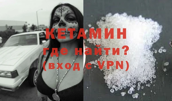 мефедрон мука Сафоново