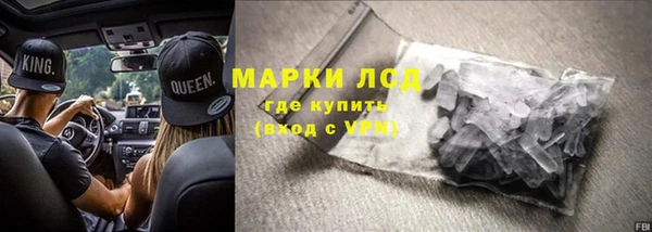 apvp Арсеньев