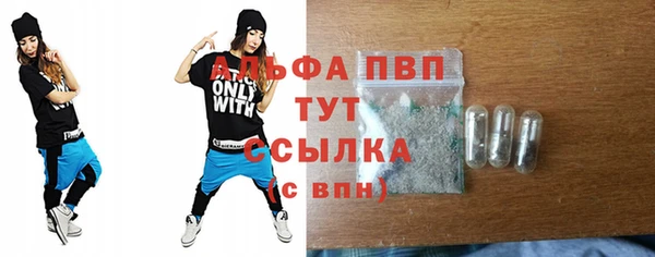 a pvp Армянск