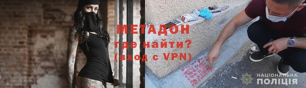 гидропоника Аркадак
