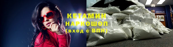 мефедрон мука Сафоново