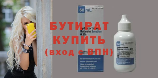 гидропоника Аркадак