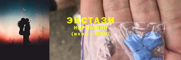 гидропоника Аркадак