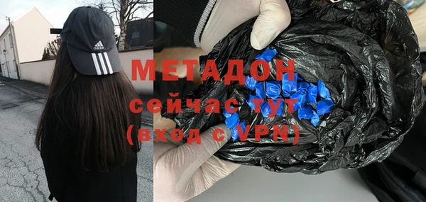 гидропоника Аркадак