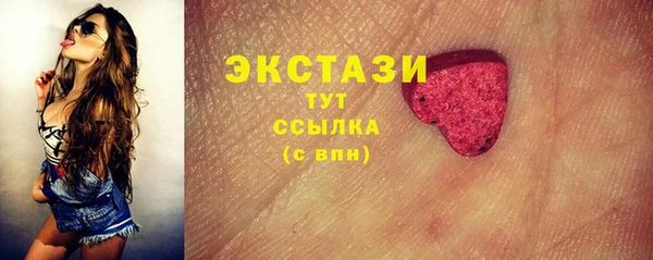 apvp Арсеньев