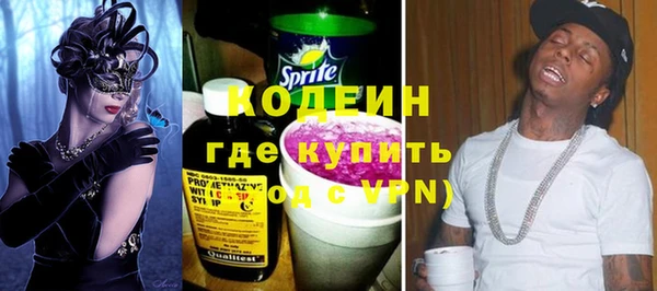 apvp Арсеньев