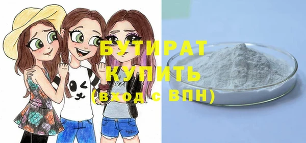 гидропоника Аркадак