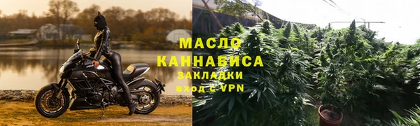 метадон Саяногорск