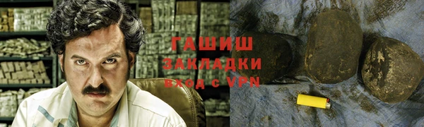 метадон Саяногорск