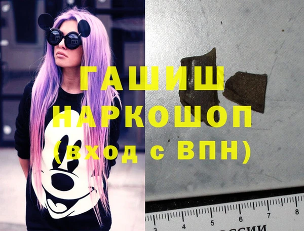 apvp Арсеньев