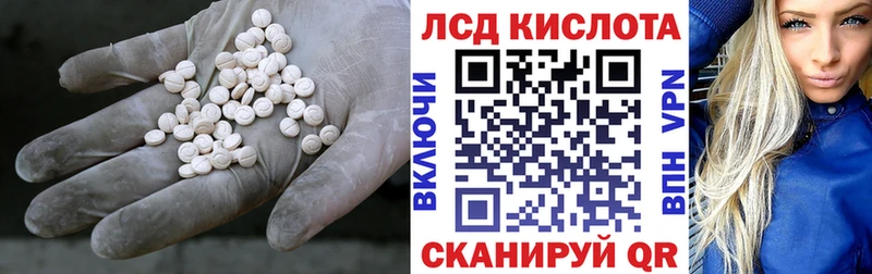 blacksprut вход  магазин    Краснослободск  LSD-25 экстази кислота 