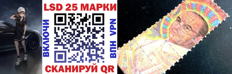 Марки 25I-NBOMe 1,5мг  хочу наркоту  Краснослободск 