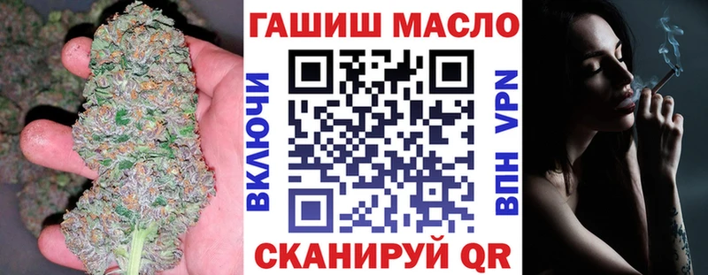 ТГК THC oil  цена наркотик  blacksprut как зайти  Краснослободск 